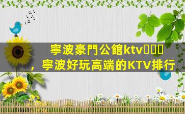 朝陽KTV招聘